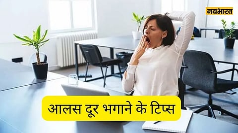 Energy Tips, Lifestyle News