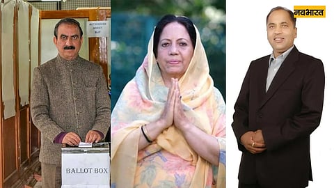Himachal CM, Political Crisis