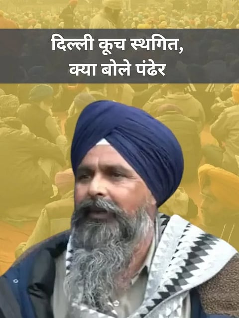 Sarwan Singh Pandher