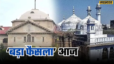 gyanvapi masjid