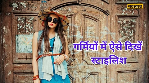 Summer Season, Lifestyle News
