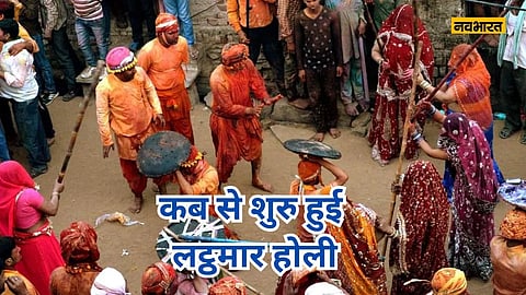 Holi 2024, Travel, Lifestyle News
