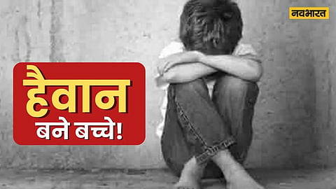 Boy Gang Raped in Mumbai