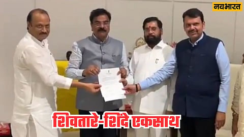 Vijay Shivtare Met Shinde