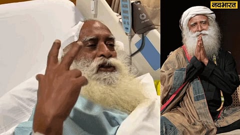 sadguru