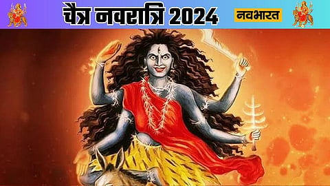 Chaitra Navratri 2024, maa Kalratri