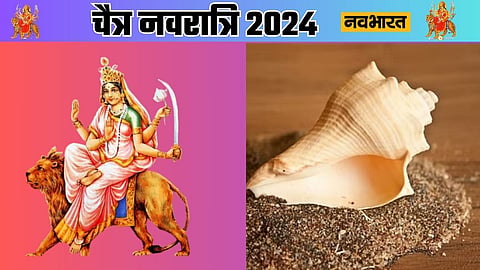 Chaitra Navratri 2024