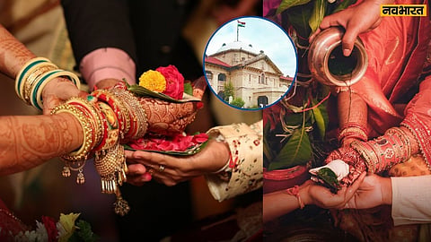 Allahabad High Court's comment on Kanyadaan