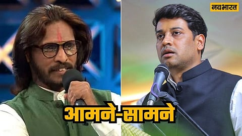 Abhijeet Bichukale VS Shrikant Shinde