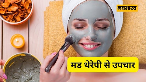 Mud Therapy, Summer Season, Lifestyle