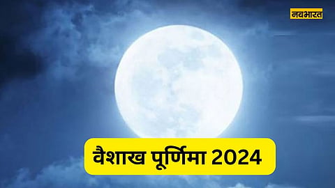 Vaishakh Purnima 2024, Hindu Religion