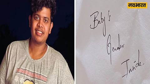 Court troubles YouTuber Irfan for revealing the gender of his unborn child on social media