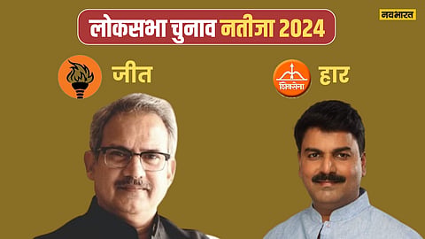 Anil Desai Rahul Shewale