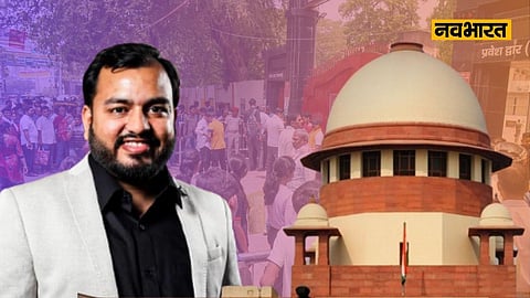 Physics Wallah CEO Alakh Pandey and Supreme court