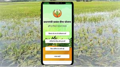 Pradhan Mantri Fasal Bima Yojana