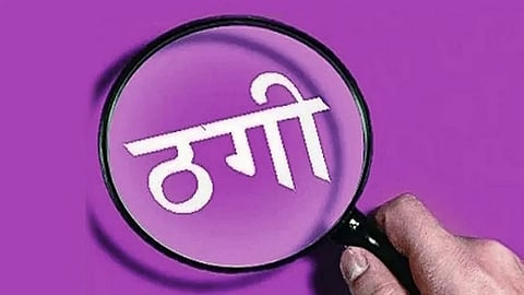 महाराष्ट्र : कारोबारी से 10 करोड़ रुपये की रंगदारी वसूलने का किया प्रयास, छोटा राजन गिरोह के पांच सदस्य हुए गिरफ्तार