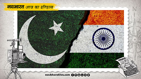 14 अगस्त : छलनी हुआ भारत मां का सीना, देश के दो टुकड़े