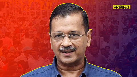 ‘पूर्वांचलियों को जेपी नड्डा ने कहा रोहिंग्या’, केजरीवाल ने बीजेपी पर बोला हमला