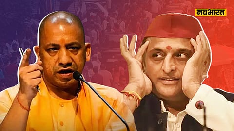 अखिलेश यादव को सीएम योगी की खुली चुनौती