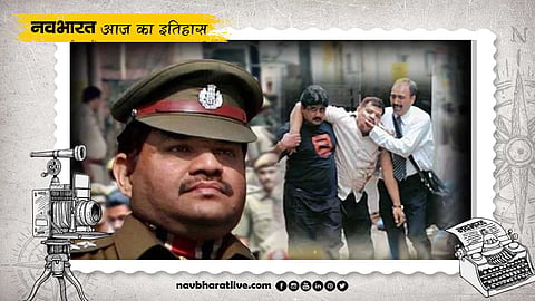 19 सितंबर का इतिहास: बटला हाउस एनकाउंटर में दिल्ली पुलिस के इंस्पेक्टर मोहन चंद शर्मा शहीद