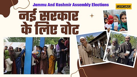 जम्मू-कश्मीर की चिनाब घाटी में विधानसभा चुनाव को लेकर दिख रहा उत्साह, पहले चरण के लिए मतदान जारी