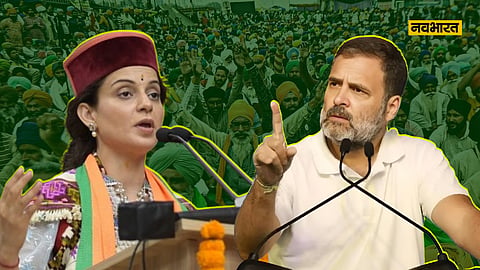 कंगना के बयान को लेकर राहुल गांधी ने पीएम मोदी पर बोला हमला
