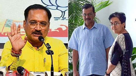 अरविंद केजरीवाल के इस्तीफे और आतिशी के अगले सीएम के ऐलान के बाद बीजेपी ने आम आदमी पार्टी पर किया जोरदार हमला