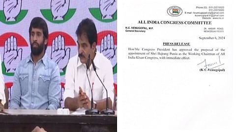 बजरंग पुनिया