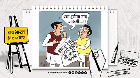 बांग्लादेश को आएगा पसीना, भारत नहीं लौटाएगा शेख हसीना
