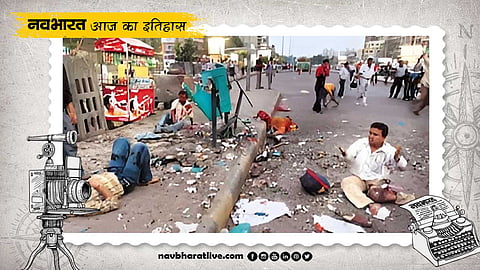 29 अक्टूबर का इतिहास: 19 साल पहले धनतेरस के दिन सीरियल धमाकों से दहल गई थी दिल्ली