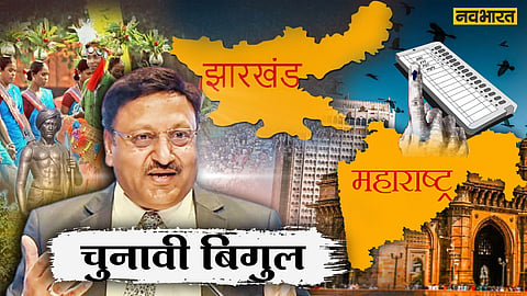 EC Assembly Elections Poll Date Announcement