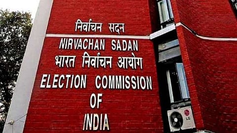 चुनाव चिह्न पर फैसला करे निर्वाचन आयोग, जय विदर्भ पार्टी की याचिका पर हाई कोर्ट ने दिया आदेश