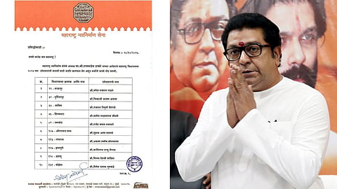 सोमवार को देर रात महाराष्ट्र नवनिर्माण सेना ने अपनी 10 उम्मीदवारों की लिस्ट जारी कर दी है।