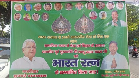 राजद ने लालू के लिए की भारत रत्न की मांग की, NDA ने की आलोचना