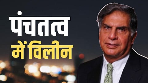 Ratan Tata Funeral with state honours