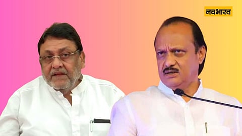 नवाब मलिक पर सस्पेंस बरकरार, तीसरी लिस्ट में भी नहीं आया नाम, सुनील तटकरे ने किया बड़ा खुलासा