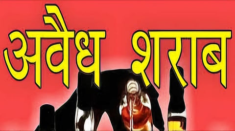 avaidh sharab file pic