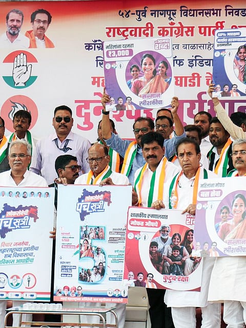 Maha Vikas Aghadi Manifesto (1)