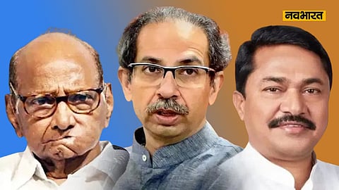 महाविकास अघाड़ी ने तय कर दिया है सीएम फेस? संजय सिंह ने कर दिया नाम का ऐलान!