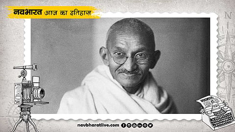 6 नवंबर का इतिहास महात्मा गांधी ने दक्षिण अफ्रीका में रंगभेद के खिलाफ 'महान मार्च' शुरू किया