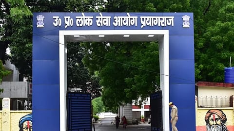UP लोक सेवा आयोग ने किया PCS एग्जाम की तारीख का ऐलान,