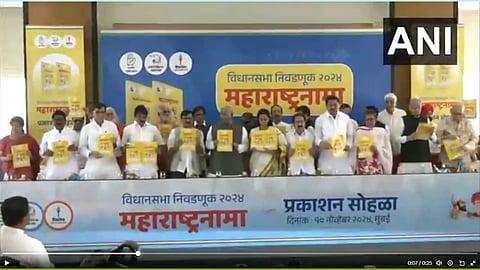 महाराष्ट्र विधानसभा चुनाव के लिए कांग्रेस का घोषणा-पत्र