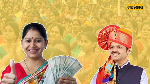 लाड़की बहन योजना