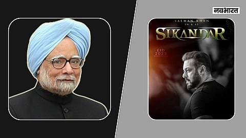 Salman Khan Sikandar teaser postponed due to Manmohan Singh death