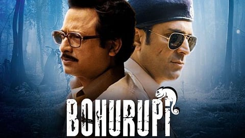 बंगाली फिल्म बोहुरूपी ने रचा इतिहास, रिलीज के 68वे दिन 17 करोड़ का किया आँकड़ा पार