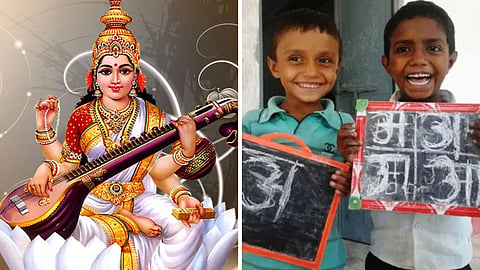 बसंत पंचमी पर हाथेखड़ी अनोखी परंपरा