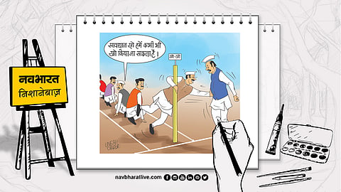 निशानेबाज: कभी प्रतिस्पर्धा, कभी तालमेल, राजनीति में भी चल रहा खो-खो का खेल