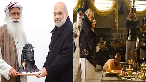 गृह मंत्री अमित शाह-जग्गी वासुदेव