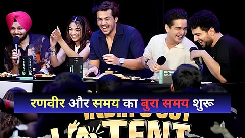 बंद हो जाएगा समय रैना का यूट्यूब चैनल? रणवीर इलाहाबादिया के कमेंट पर भड़का NHRC, ले लिया ये बड़ा एक्शन