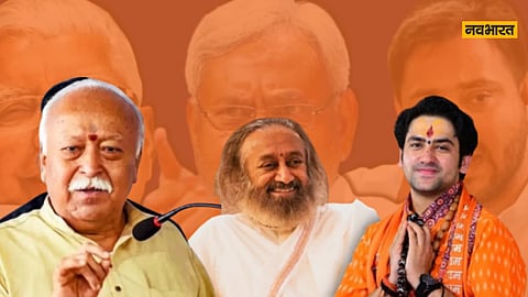 Bihar Politics: हिंदुत्व की पिच पर बिहार में सियासी खेल! आखिर महागठबंधन में क्यों बढ़ी टेंशन? 'बाबा' पर हो रहा बवाल